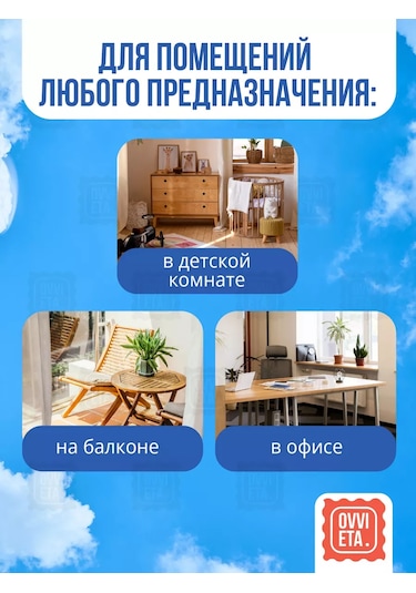 Ovvıeta Pencere İçin Güneş Koruyucu Film, Işık Yansıtıcı, 0,6x3 M, 10 Adet 248611532