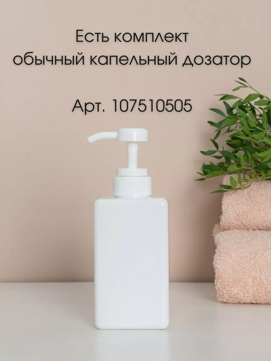 Aromaflow Sıvı Sabun İçin Köpüklü Köpük Dağıtıcısı, Köpürtücü İle 85267993 Beyaz