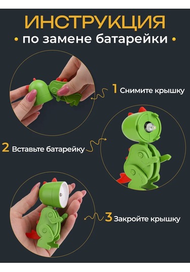 Mıland Dekoratif Okuma Lambası Mekanik Dinozorcuğu 318273391 Yeşil