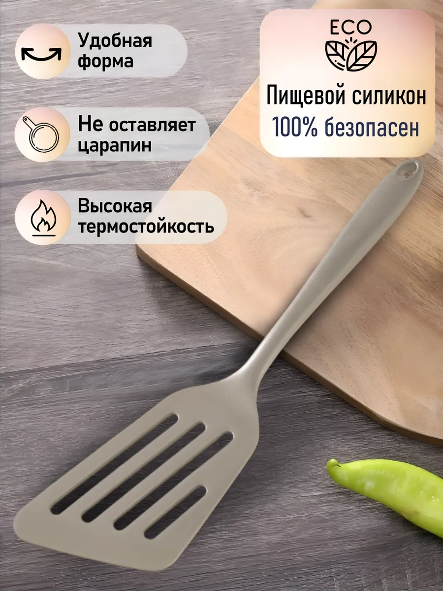 Home&sweet Silikon Mutfak Spatulası Tavada 35cm 436560974 Bej