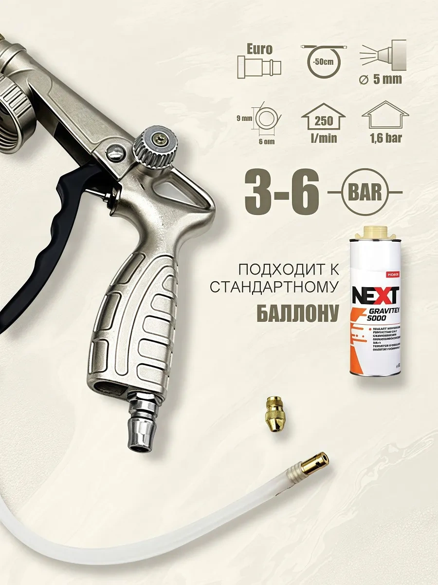 Ayarlanabilir Antigrafik Tabancası 272537280