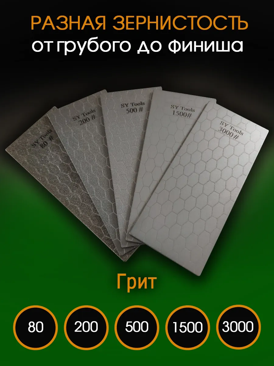 Tocılo El İle Bıçak Bilemek İçin Elmas Çubuklar, 5 Plakalı Set 299560361