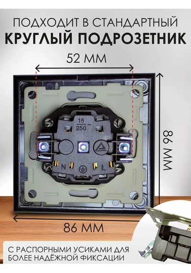 Ubaro Cam Çerçeveli Tekli Priz 237285856 Uzun Priz Tekli Cam Çocuk Korumalı