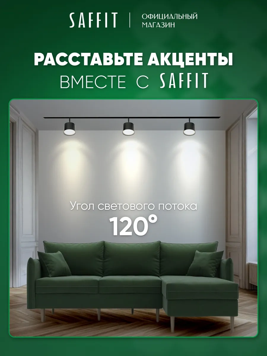 Saffıt Led Ampuller Gx53 10w 4000k Nötr Işık 10 Adet 203923440