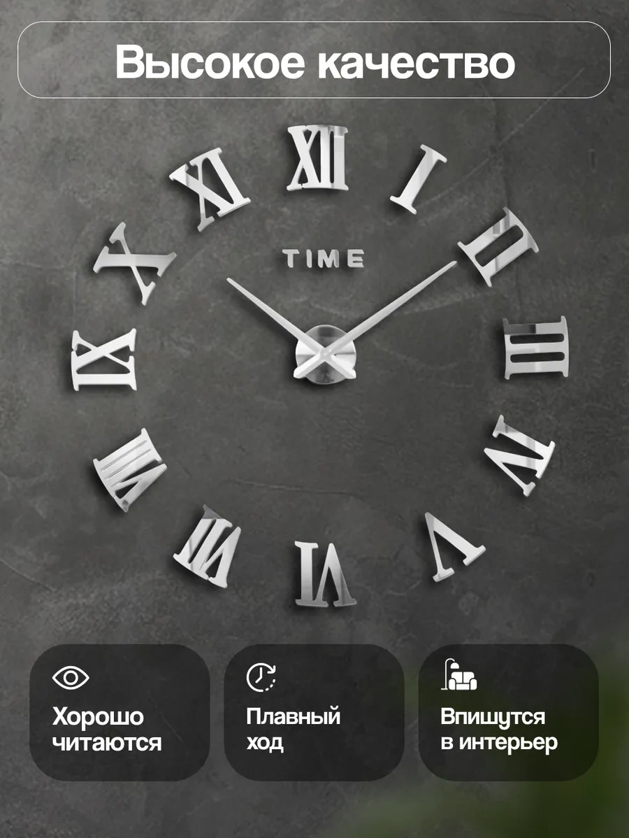 Casy Market Ev İçin Büyük 3d Duvardan Yapılabilir Dekoratif Zaman Aparatı 233878973 Beyaz