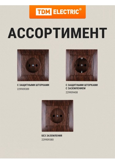 Tdm Electric Lama Tdm Topraklamalı Tekli Gömme Priz 16a 229909479 Gizli Fermuar