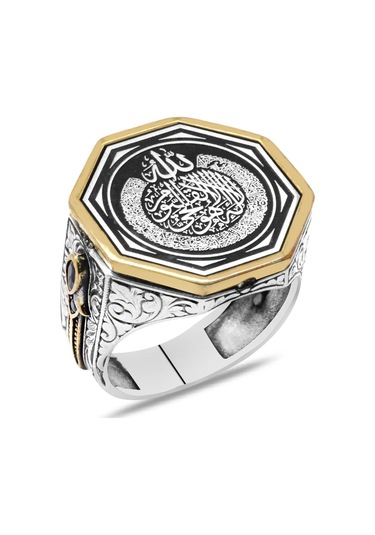 Üzerine Hüsn-i Hat Allah & Ayetel Kürsi Yazılı Kenarı Hâncer Detaylı 925 Ayar Gümüş Erkek Yüzük