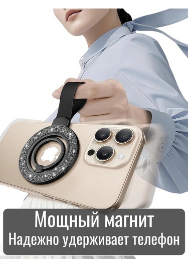 Cronax Popsocket Halka Telefon Tutucu Mıknatıslı Magsafe 418772696