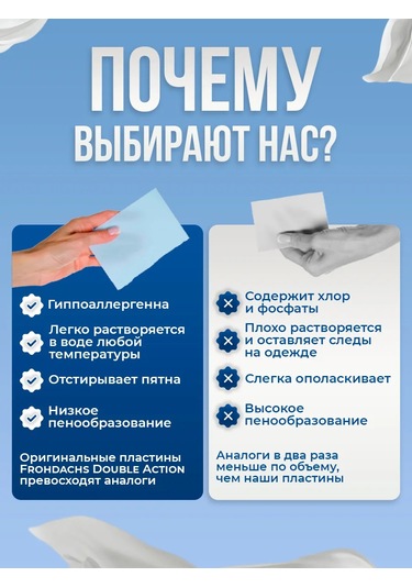 Çamaşır Yıkama Yaprakları Seti 15 Adet 384560083