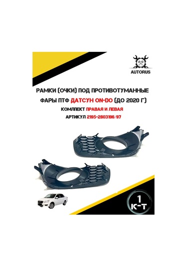 Autorus63 Datsun İçin Sis Farları İçin Gözlükler 300170095