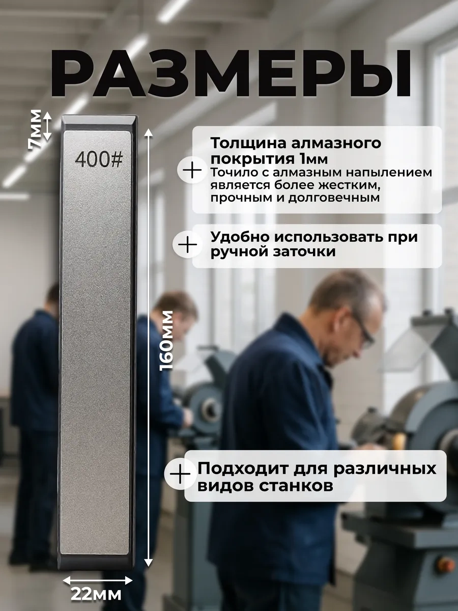 Another Store Elmas Barlar, Bıçak Bileme Aleti 163141225