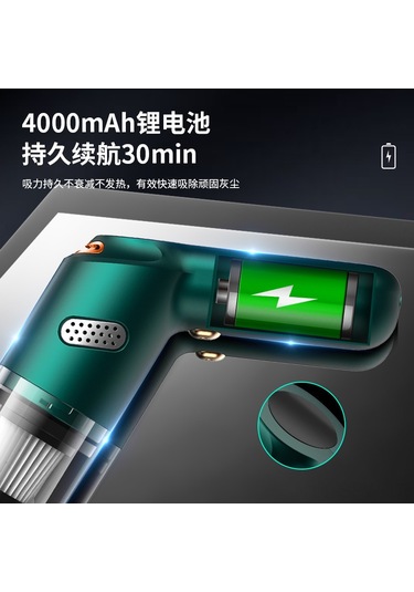 Maiyame Araç Ve Ev İçin Kablosuz Şarjlı El Fırçası, Minik El Tutulu Yüksek Güçlü Toz Torbası - Yeşil Yeşimli Premium Versiyon