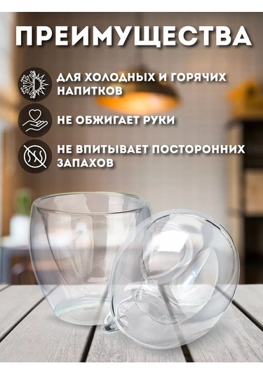 Miland Home Çay Ve Kahve İçin Kalp Desenli Çift Duvar Ve Tabanlı Kupa 188568840 Beyaz