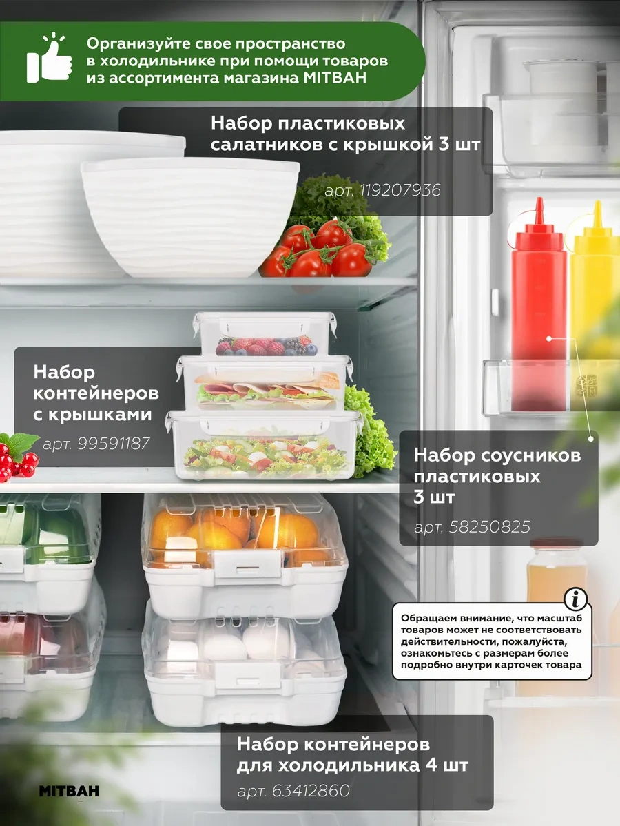 Mıtbah Sosluk Sos Şişesi 3 Adet 700 Ml 58250825 Kırmızı