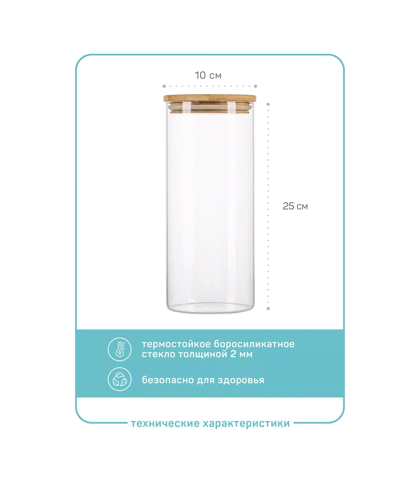 Master House 1,5 Litre Cam Kuru Gıda Saklama Kavanozları 196503317