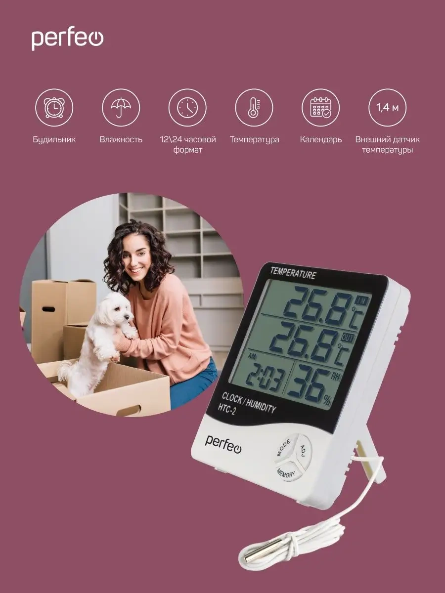 Perfeo Dış Mekan Termometre Harici Sensörlü Higrometre 68906815