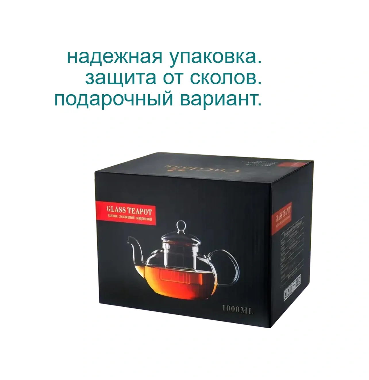 Cnglass Cam Demleme Çaydanlık Filtreli, 1 Litre 1000 Ml 7473072 Beyaz