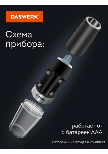 Daswerk Elektrikli Yerçekimli Baharat Ve Tuz Öğütücü 2'li Set 260877585 Gri