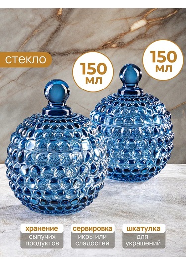 Elan Gallery Bal İçin Kasesi "balboncukları" 2 Adet, 150 Ml 205503364 Mavi