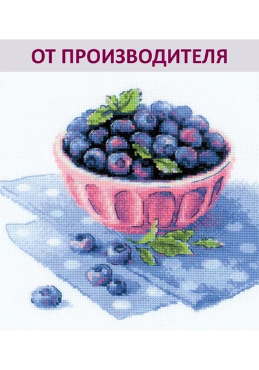 Rıolıs Bahçe Yaban Mersini Ekose Tablo Seti 20x20 2168 178790741