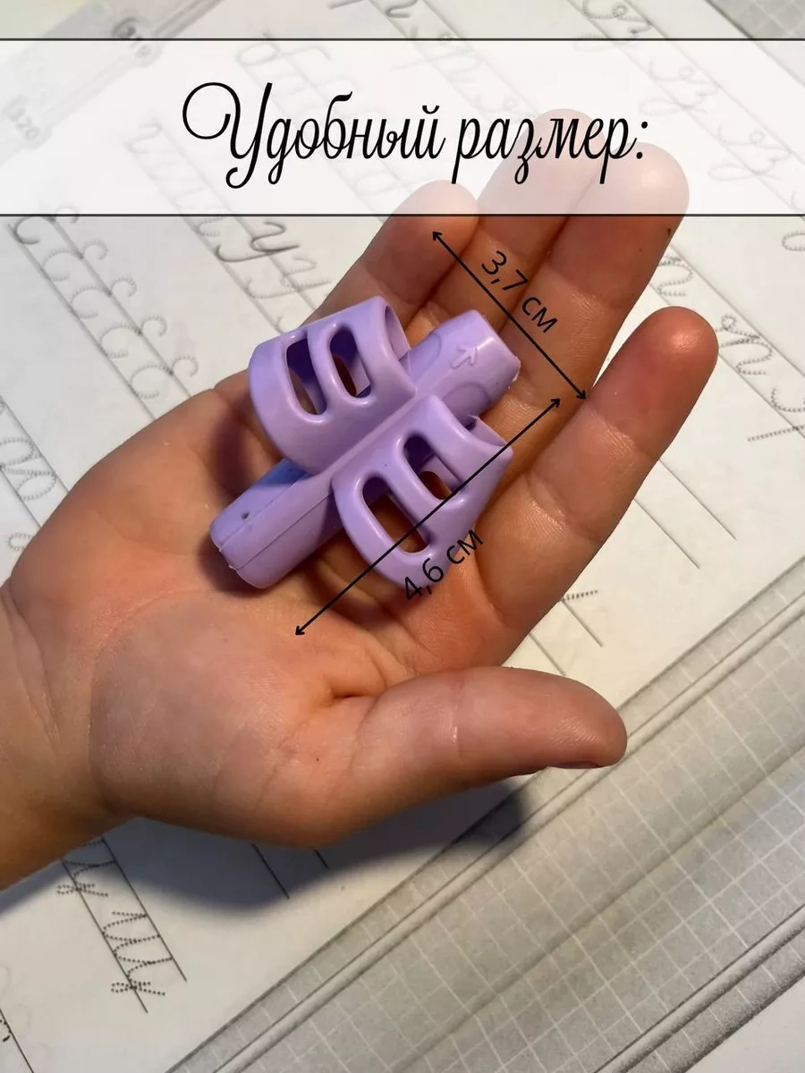 Tukzar Kalemle Yazma Eğitici Cihazı 253768331 Kırmızı