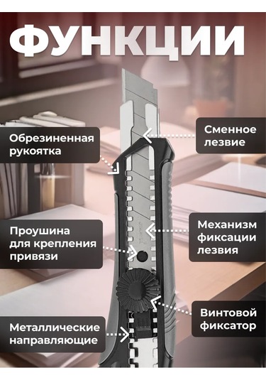 Startul 18 Mm Çekmeceli Kırtasiye Kalemi Black Line St0924 264030096