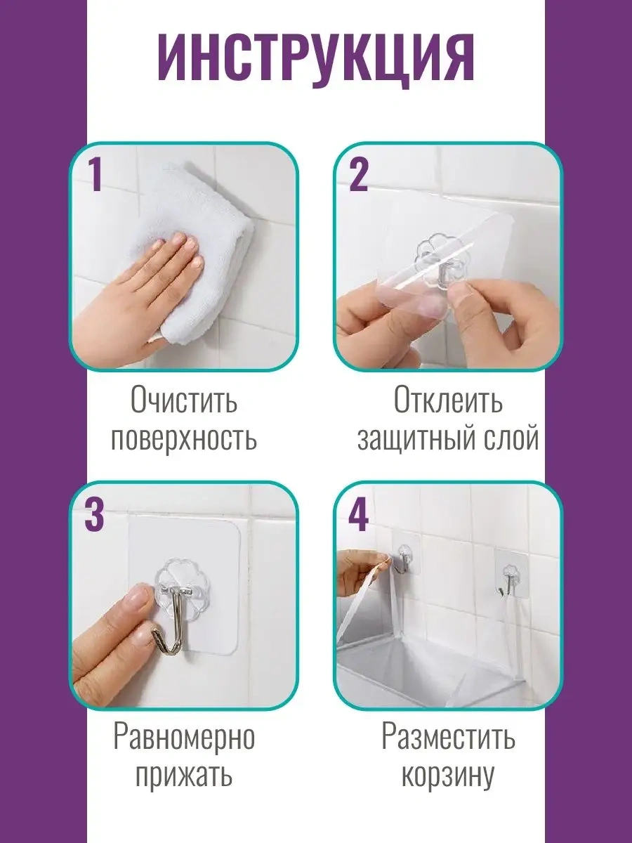 Welhome Askılı, Katlanabilir Çamaşır Sepeti 72677970 Beyaz