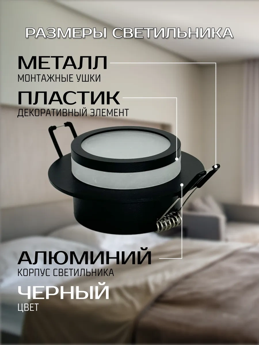 Truenergy Ev Ve Kafe İçin Gömme Tavan Spot Lambası 242358491 Siyah