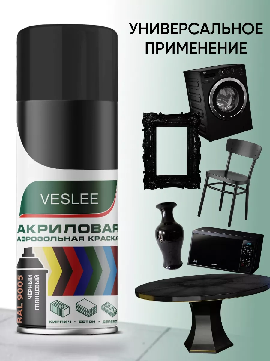 Veslee Sprey Akrilik Boya 205947572