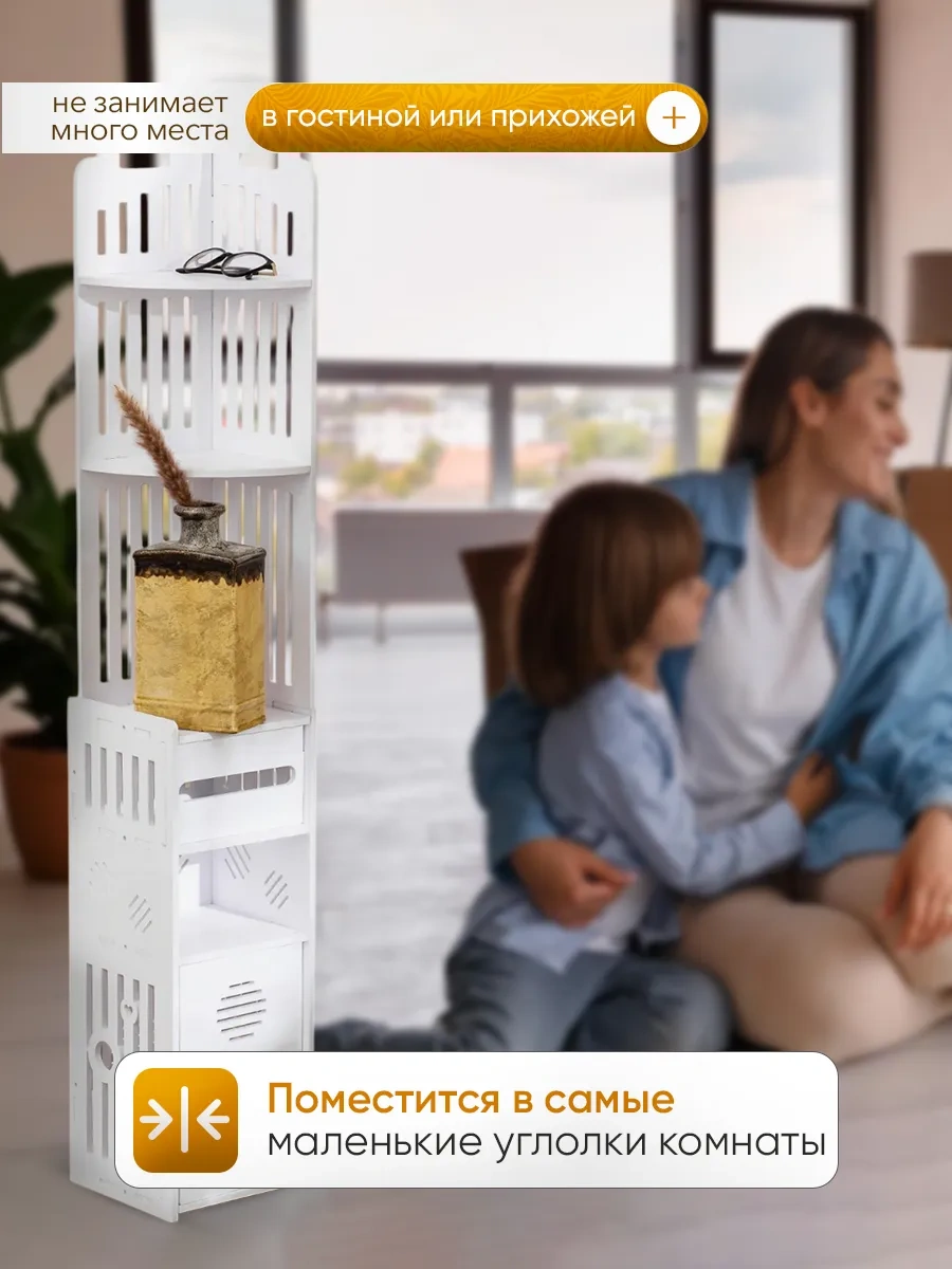 Oqqi Banyo İçin Şifonyer 370833964 Beyaz