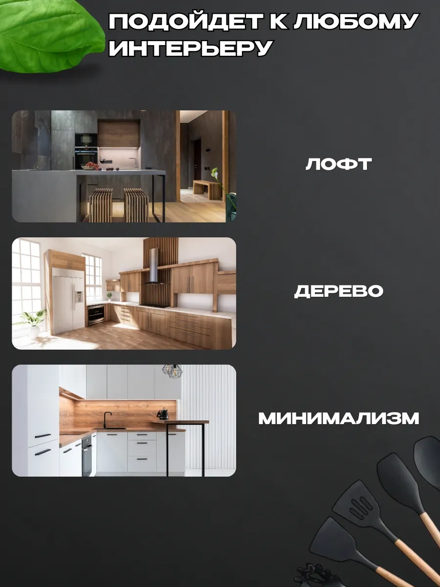 Eligio Hediye Mutfak Gereçleri Seti 12 Parça 53531292 Siyah