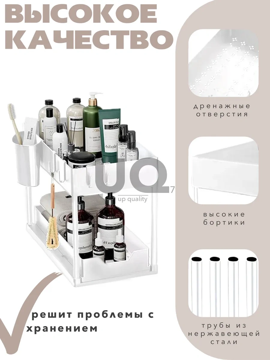 Ikea Çekmeceli Mutfak Ve Banyo Lavabo Altı Organizeri 401022317 Beyaz