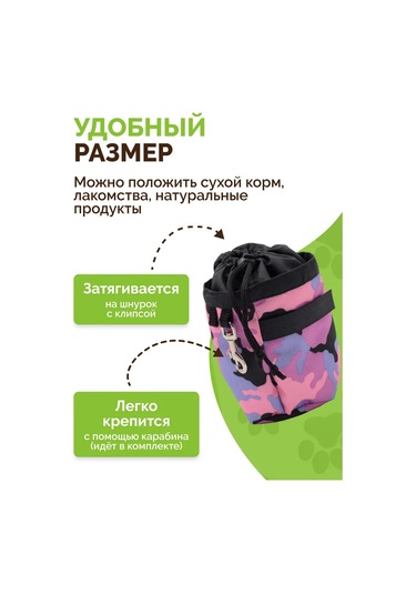 Ooo "firma Kaskad" Köpek Ödülü Çantası 344034700