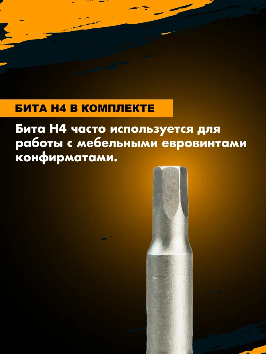 Whirlpower 13 Parçalı Manyetik Tornavida Uçları 275608810