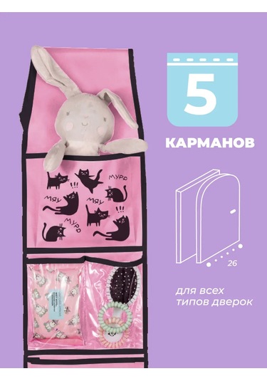 Vse Na Mestah Anaokulu İçin Dolaplarda Cepler 450875562 Pembe