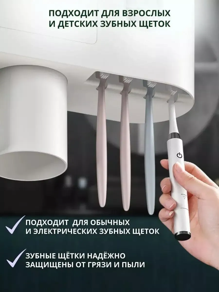 Aswei Diş Macunu Dispanseri Ve Duvar Tipi Fırça Tutucu 437008938 Beyaz