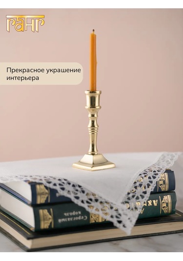 Gang Metal Pirinç Kilise Mumluk Candle Holder 387376895 Altın Rengi