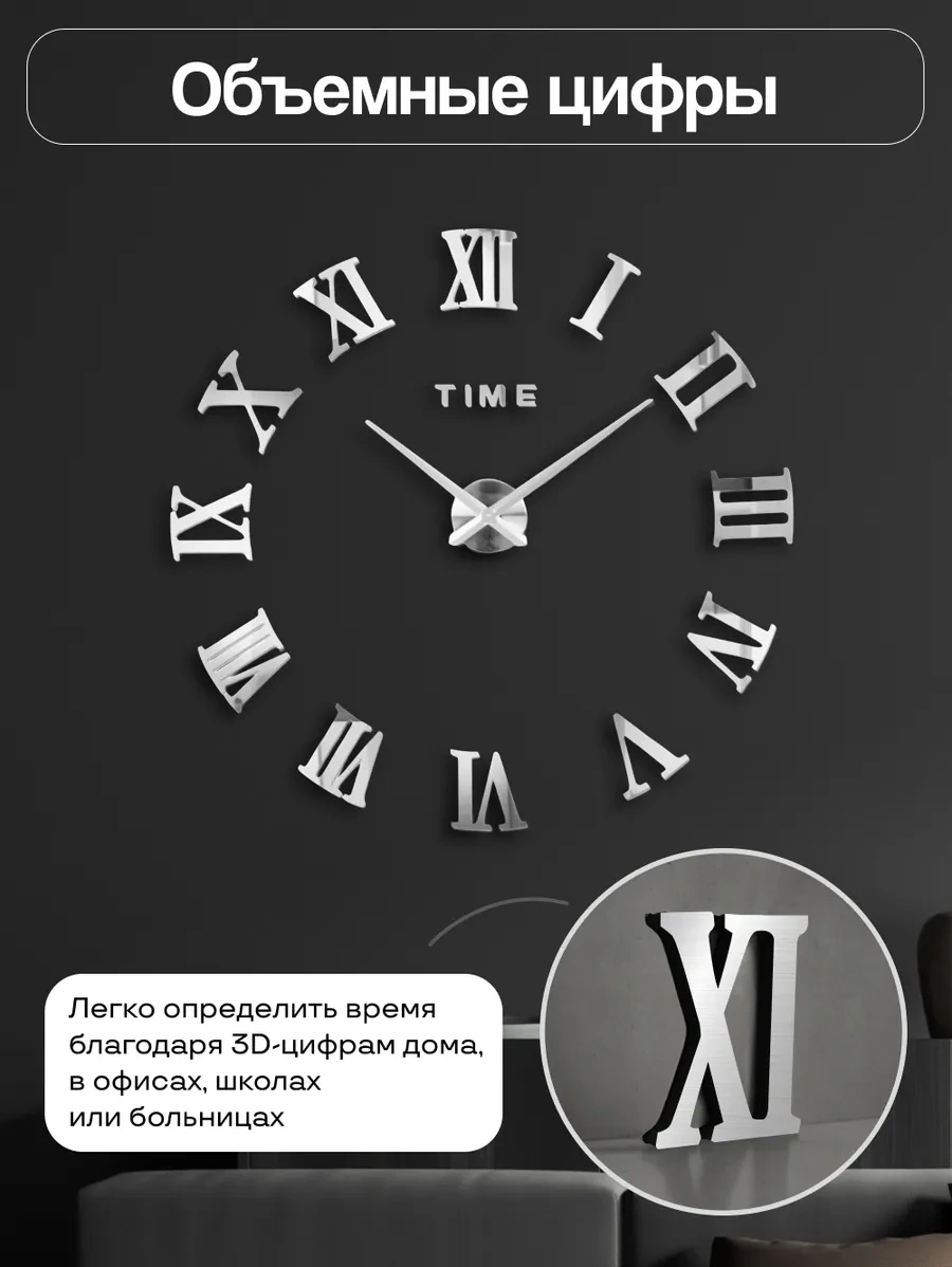 Casy Market Ev İçin Büyük 3d Duvardan Yapılabilir Dekoratif Zaman Aparatı 233878973 Beyaz