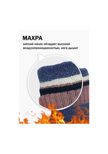 Calzeamo Sıcak Çorap Seti 5 Çift, Yüksek Termal Çoraplar 141010241 Siyah