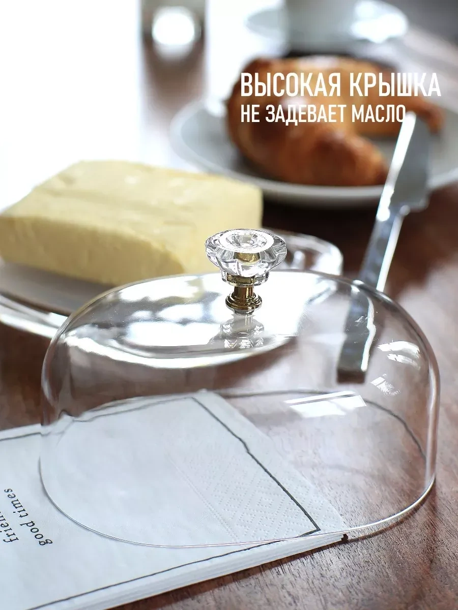 Pıta Tereyağı Kabı, Mutfak Eşyası İçin Kapaklı Tereyağı Kabı 278380838 Beyaz