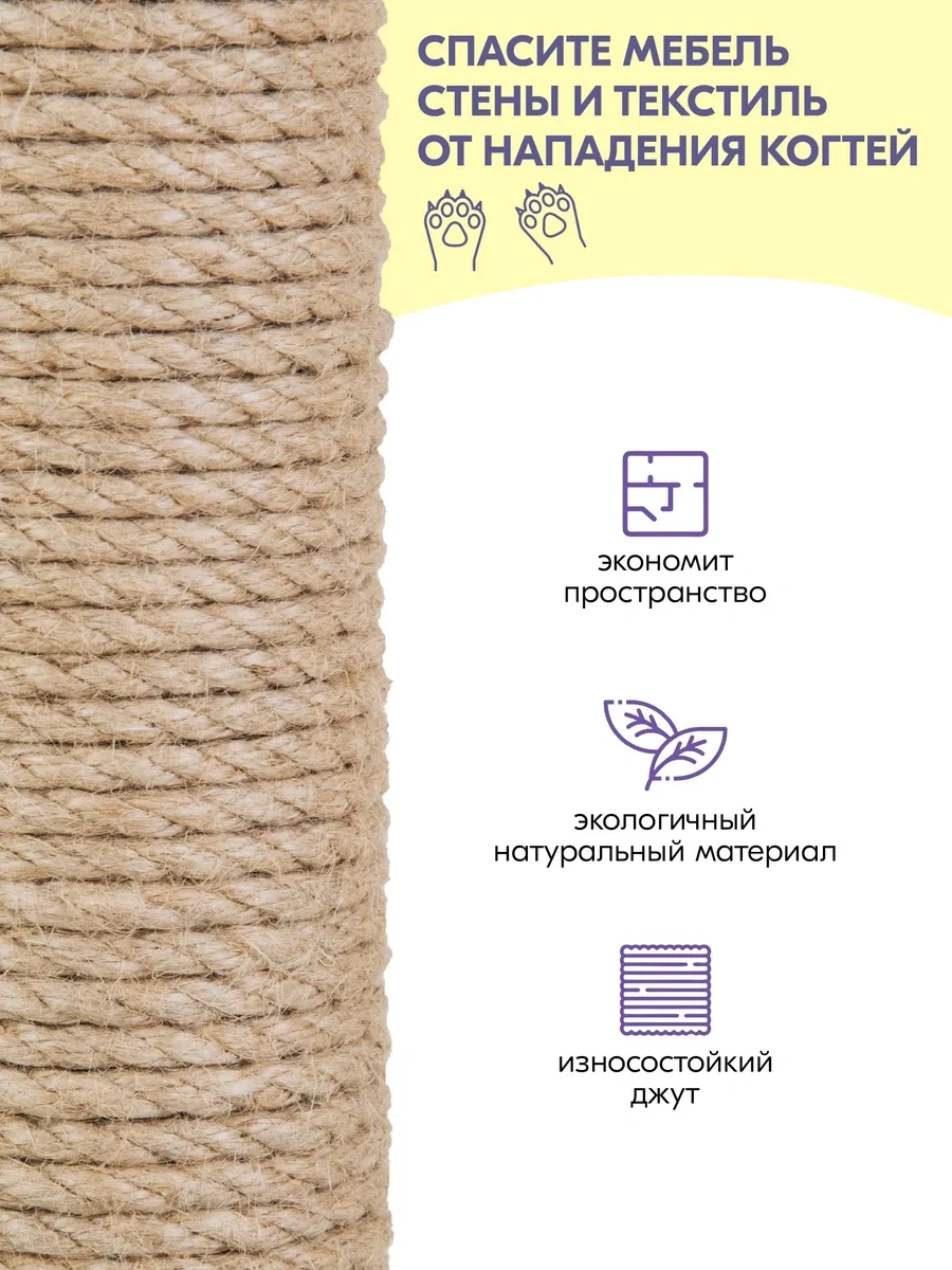 Pettails Kediler İçin Tırnak Törpüleme Direği Zemin Tipi 30 30 45 Cm 424721977