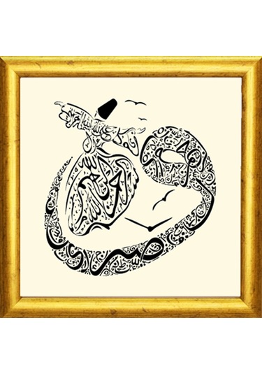 "vav & Semazen" Hat & Tezhip Serisi - Masaüstü/vitrin Ve Duvar Tablosu 19x19 Cm