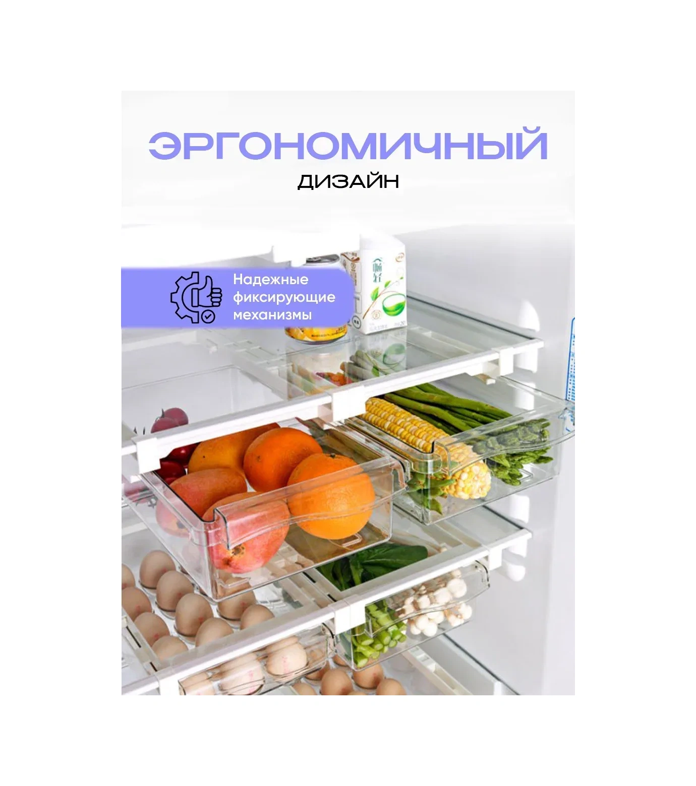 Darhome Buzdolabı İçin Sürgülü Plastik Yumurta Rafı 393934447 Beyaz