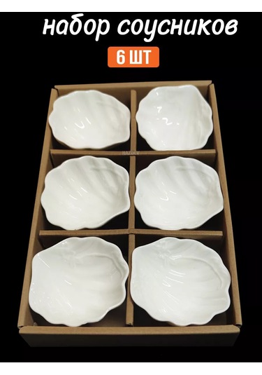 Hazdev Servis Ve Sunum İçin Beyaz Seramik Sosluklar Seti 193468273 Beyaz