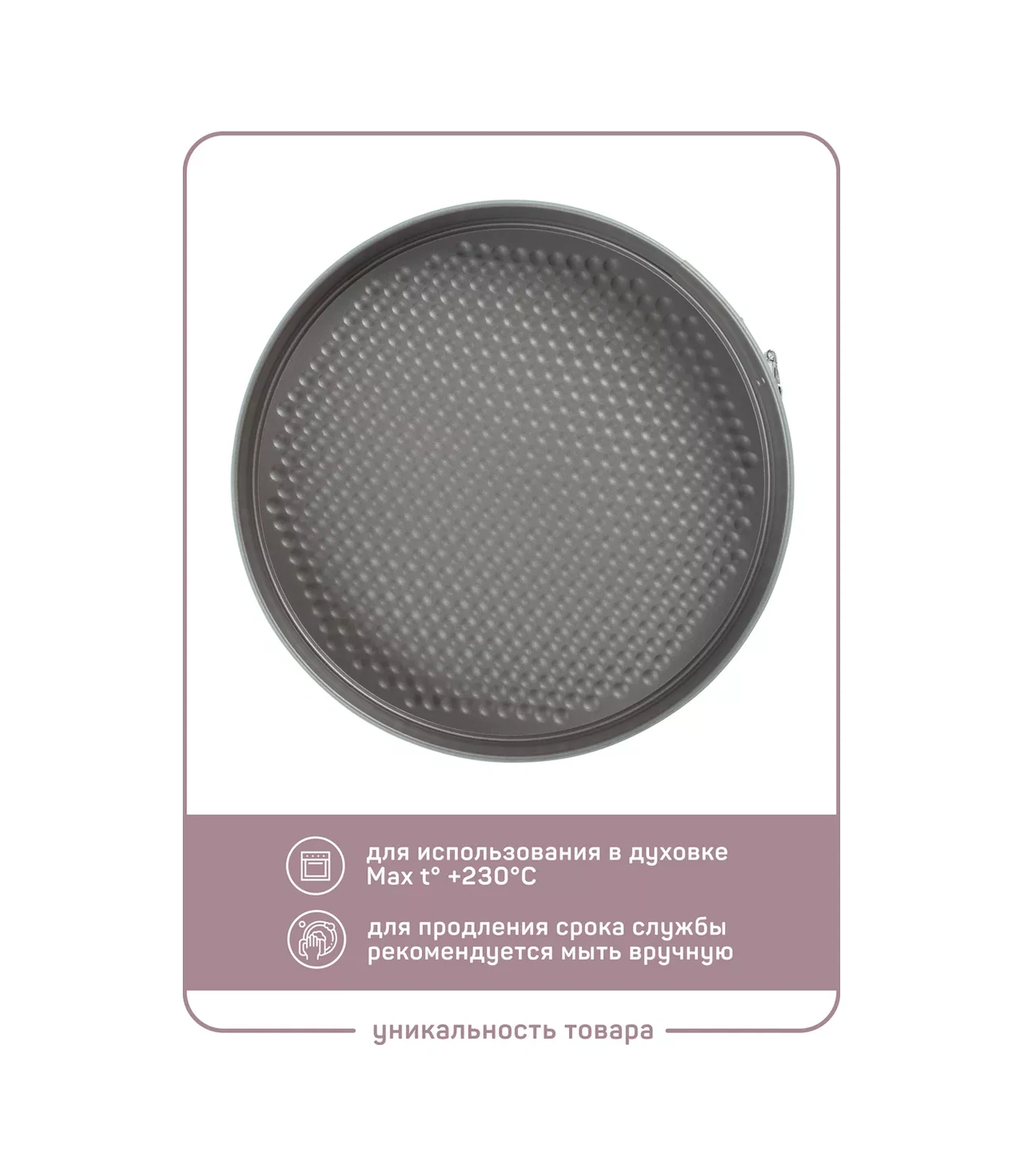 Master House 28 Cm Bölünebilir Pişirme Kalıbı 17253225 Gri-kahverengi