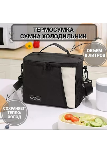 Dallyana Premium Öğle Yemeği İçin Termo Çanta, Küçük Termo Çanta 205448260 Siyah