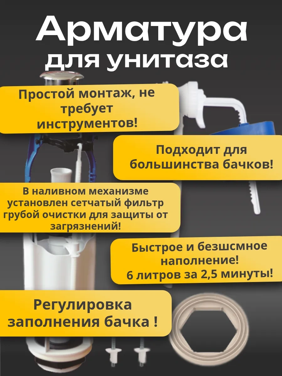 Uklad Klozet İçin Aksesuar 367692877