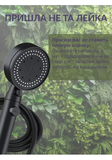 M&a&k Fanlı Ve Hortumlu Duş Başlığı 243759372 Mavi Buz