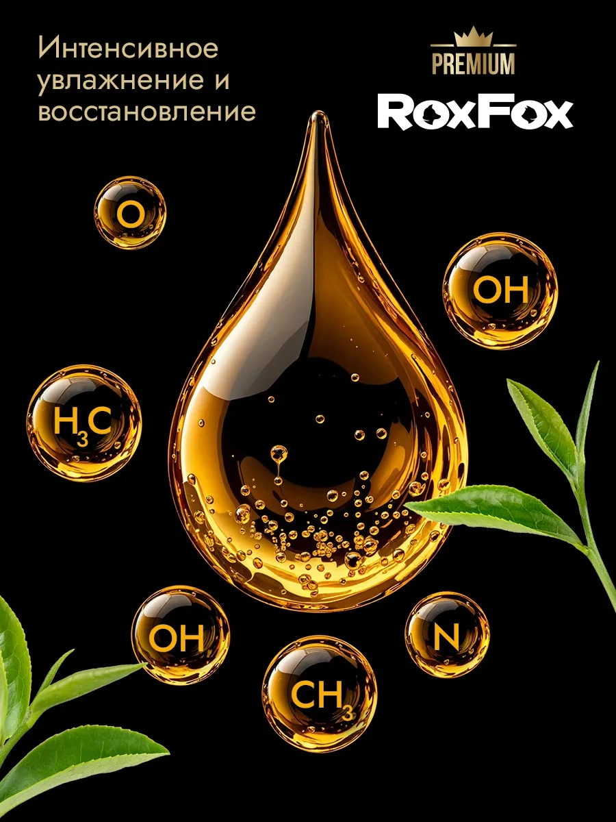 Roxfox Hipoalerjenik Kokulu Köpek Şampuanı, 1l 446815795