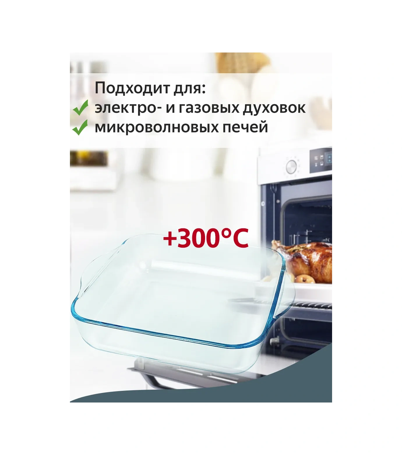 Borcam Kapaklı Fırın Kabı 277104919 Beyaz